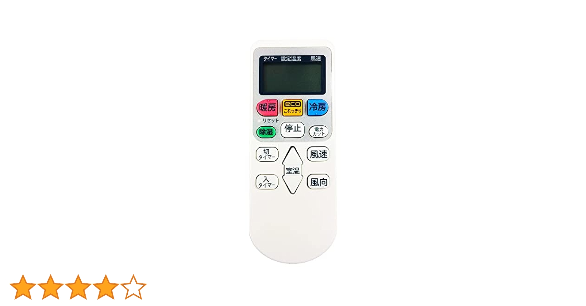 [保証あり] 日立 エアコンリモコン RPC－45A3 31QGeWRKuSL.jpg